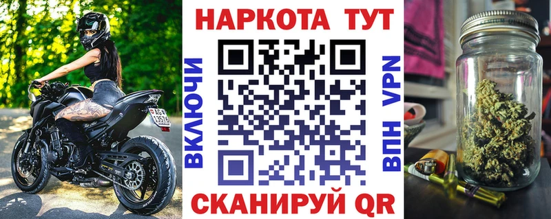 Все наркотики Армянск Каннабис АМФЕТАМИН Гашиш Меф