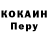 Героин хмурый Mr. Blan
