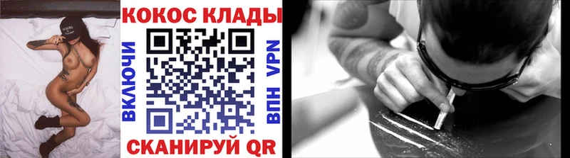 COCAIN 98%  Армянск 