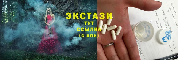 альфа пвп VHQ Армянск