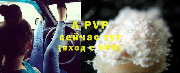 альфа пвп VHQ Армянск