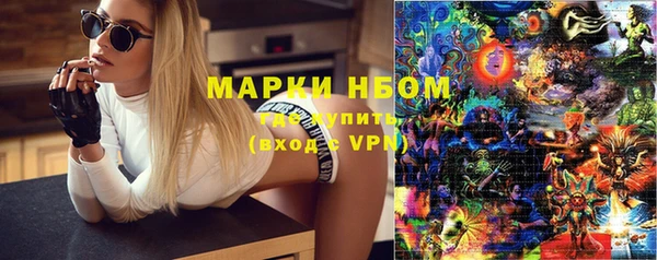 MESCALINE Аркадак