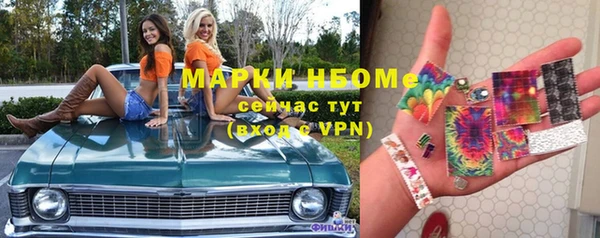 MESCALINE Аркадак