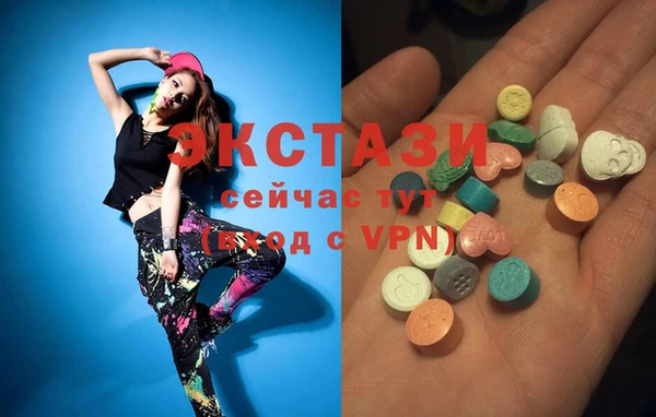 альфа пвп VHQ Армянск