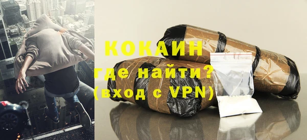 альфа пвп VHQ Армянск