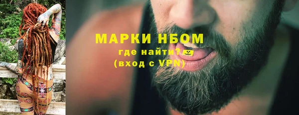 альфа пвп VHQ Армянск