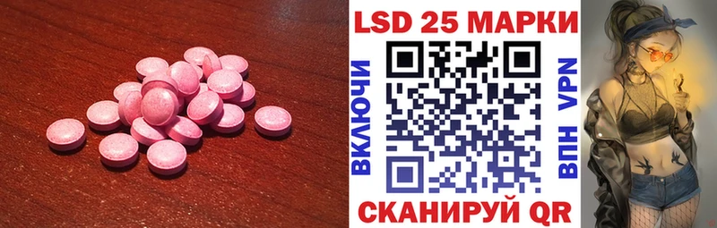 LSD-25 экстази кислота закладка Армянск