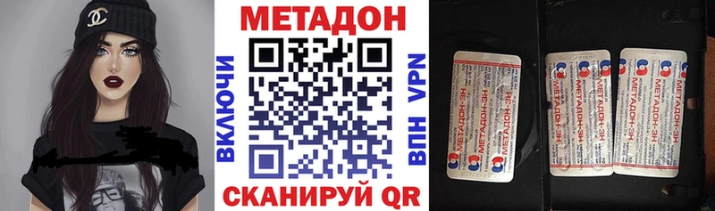 даркнет сайт Армянск МЕТАДОН кристалл