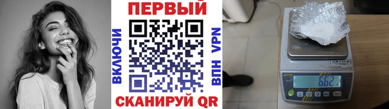 Метамфетамин кристалл  Армянск 
