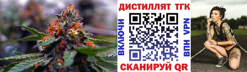 Дистиллят ТГК Wax Армянск